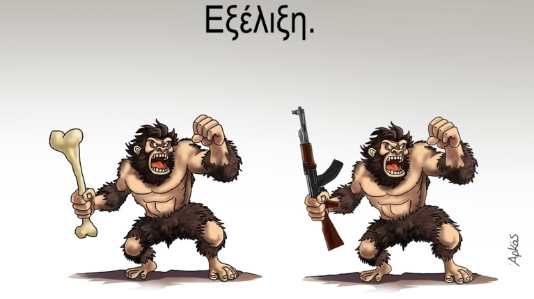 ΑΡΚΑΣ ΣΚΙΤΣΟ