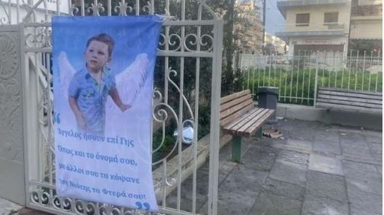 Ένας χρόνος από την απώλεια του 3χρονου Άγγελου: Τίμησαν τη μνήμη του με μνημόσυνο στο Ηράκλειο