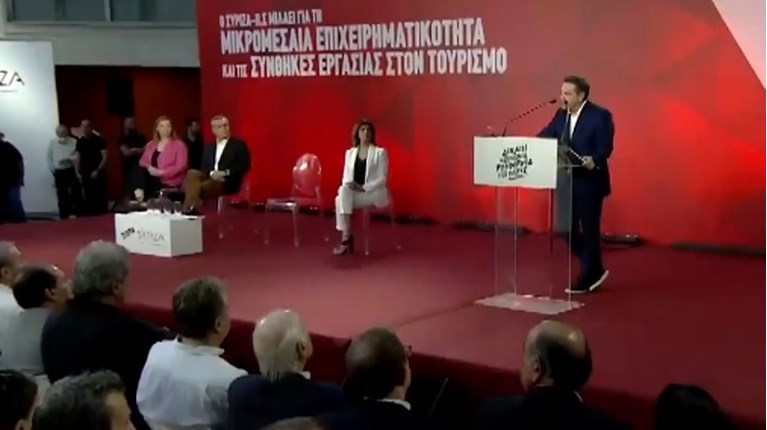 Αλέξης Τσίπρας