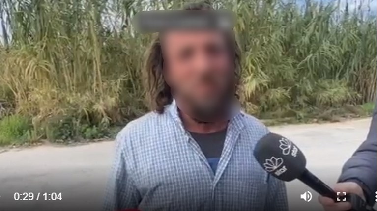 Ρομά Πάτρα