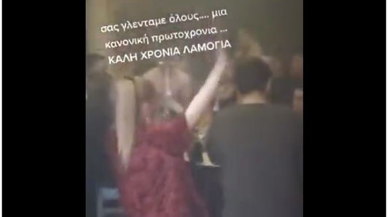 κορονοπάρτι