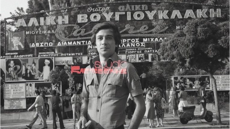 danis katranidis