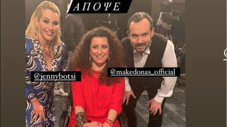 Κατερίνα Βρανά