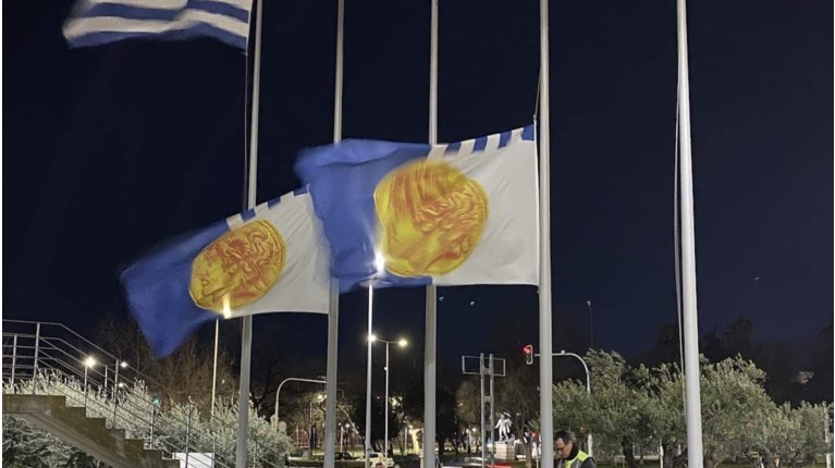 δημαρχειο θεσσ