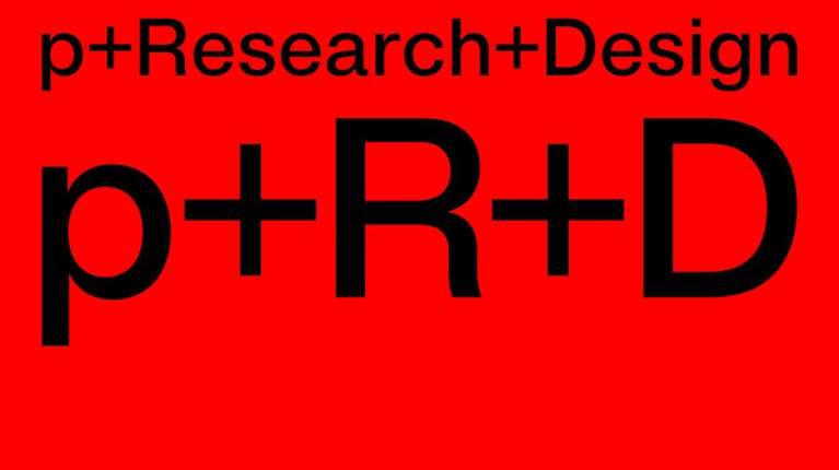 Η Potiropoulos+Partners ανακοινώνει  την ίδρυση αυτόνομου τμήματος Research+Design - Kαι τη δημιουργία της αντίστοιχης πλατφόρμας p+R+D
