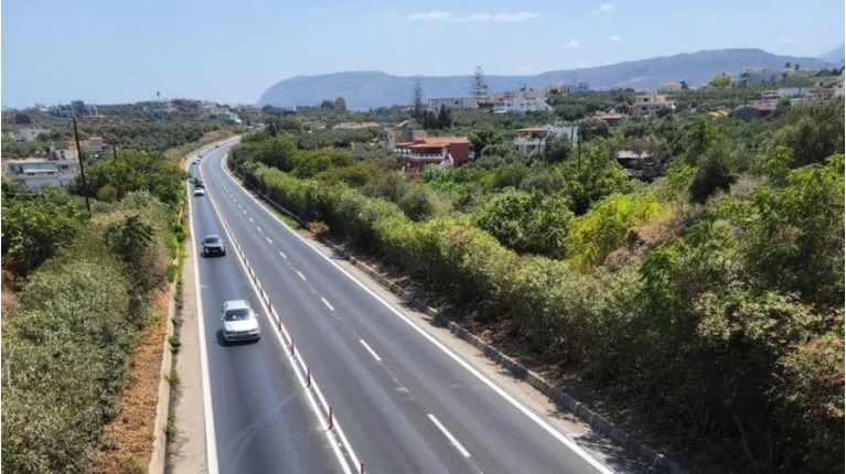 ΒΟΑΚ ΝΕΟ