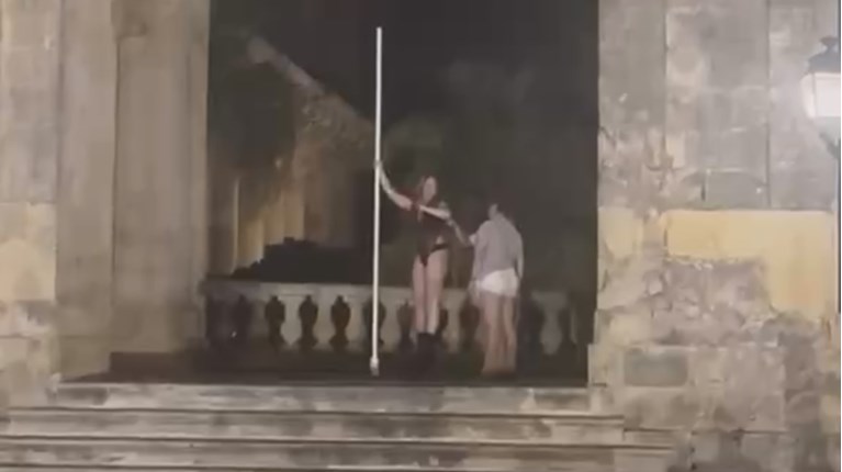 ΚΕΡΚΥΡΑ