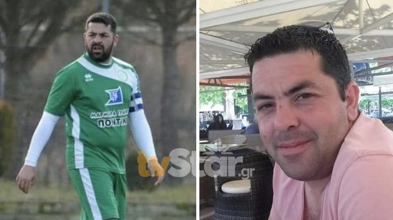 ποδοσφαιριστής