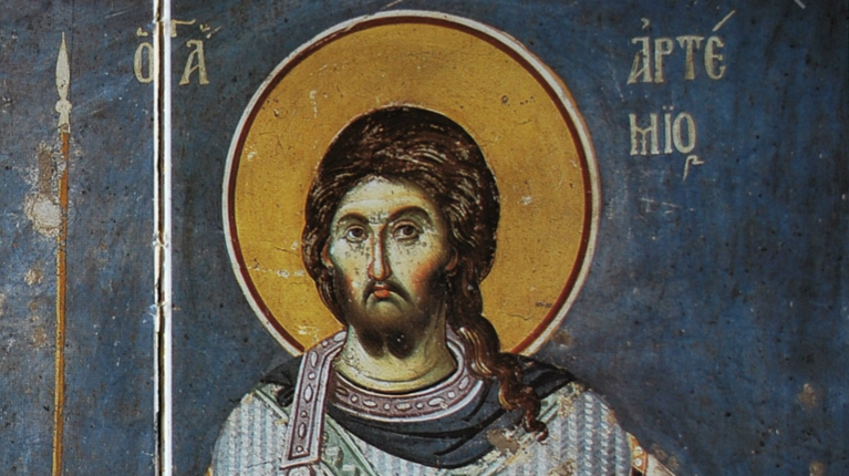 άγιος αρτέμιος