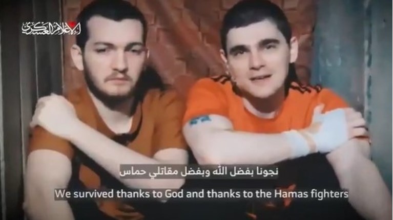 ΧΑΜΑΣ ΟΜΗΡΟΙ