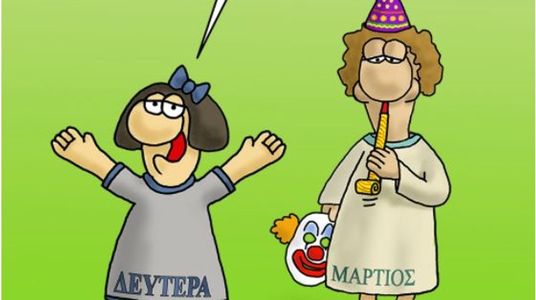 ΑΡΚΑΣ