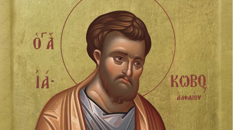 Άγιος Ιάκωβος