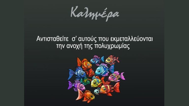 Αρκάς