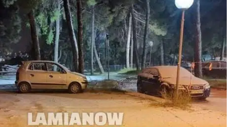 Καοκαιρία Ελπίς Λαμία