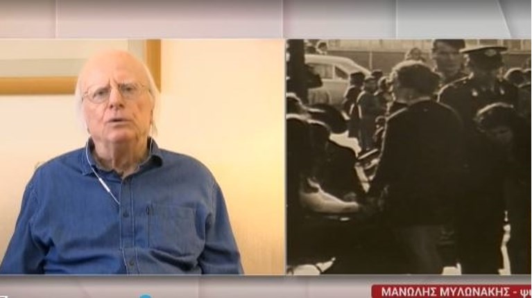 ΠΟΛΥΤΕΧΝΕΙΟ ΓΙΑΤΡΟΣ