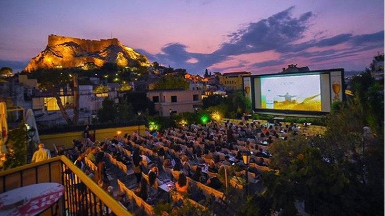 cinema
