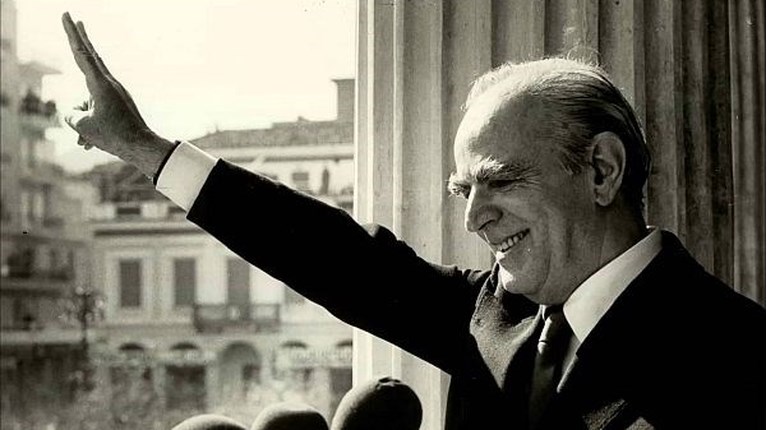 Καραμανλής