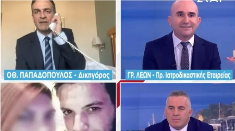 ΛΕΩΝ
