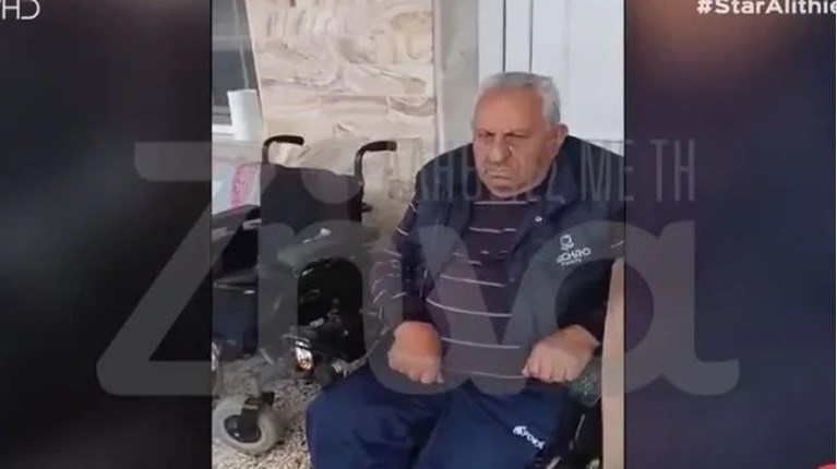 81χρονος