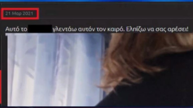Στάθης Παναγιωτόπουλος