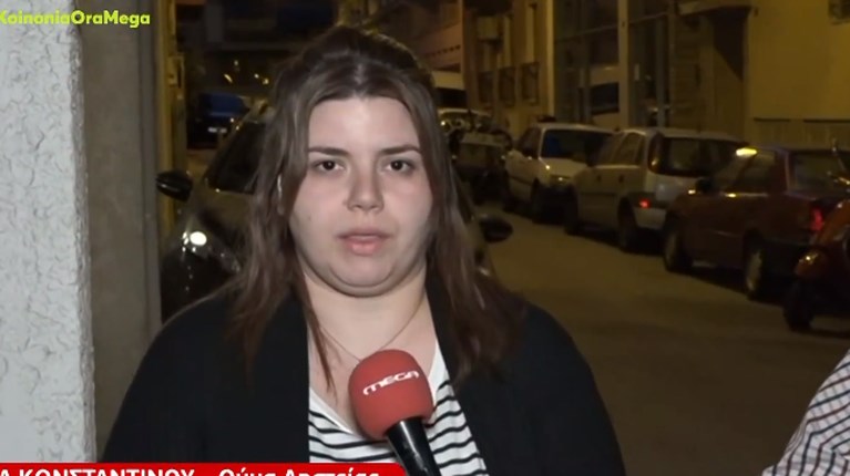 ΛΗΣΤΕΙΑ