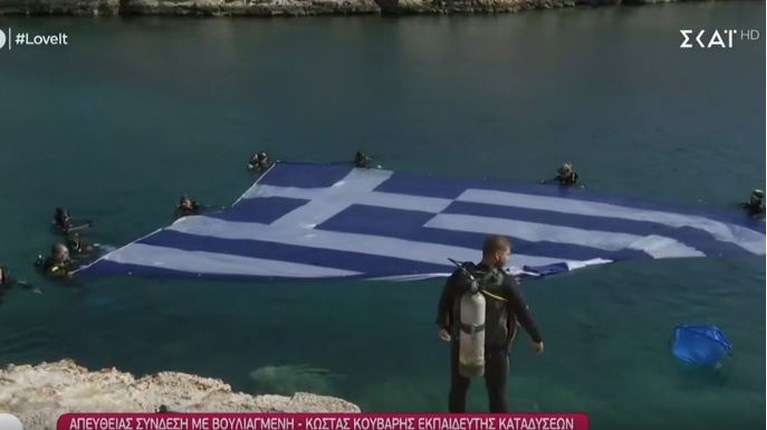 ΣΗΜΑΙΑ