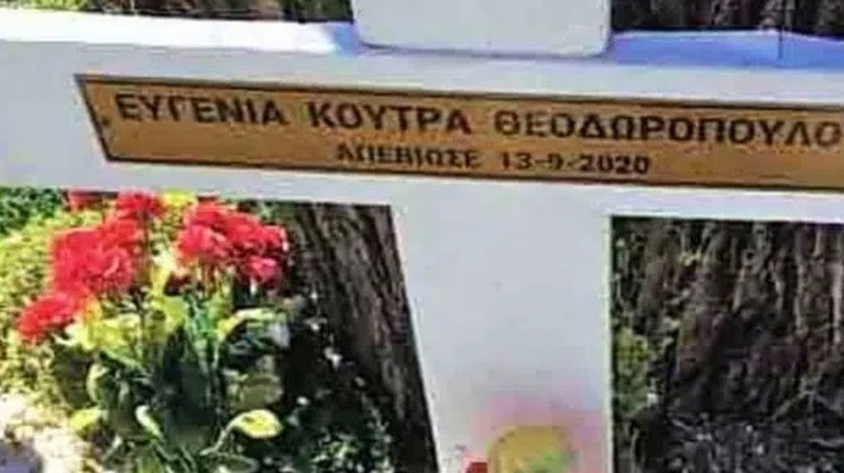 ΠΑΤΡΑ