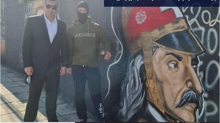 ευρυτος
