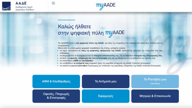 myaade.gov