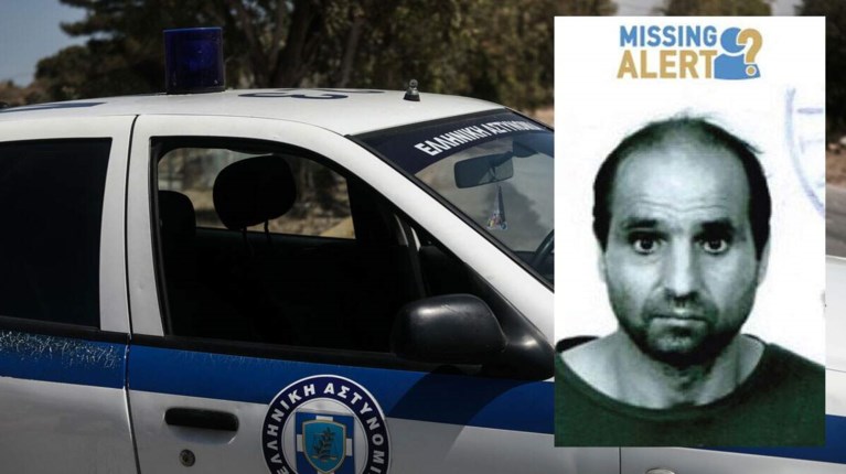 Μυλοπόταμος αγνοούμενος