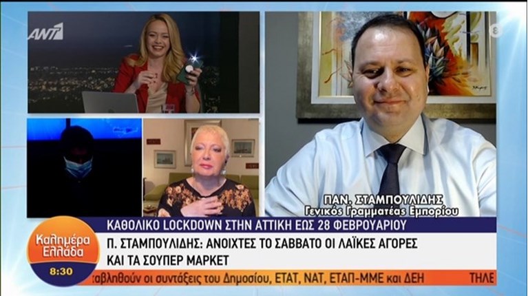 ΠΑΠΑΔΑΚΗΣ ΕΚΠΟΜΠΗ