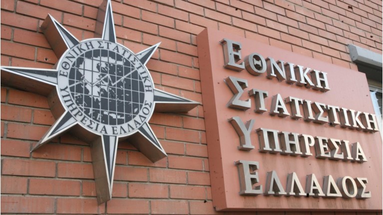 ΕΛΣΤΑΤ: Ανάπτυξη 1,9% για την ελληνική οικονομία το 2018