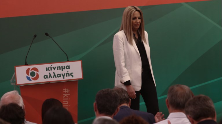 ΝΔ και ΣΥΡΙΖΑ παρακολουθούν τις εξελίξεις στο Κίνημα Αλλαγής