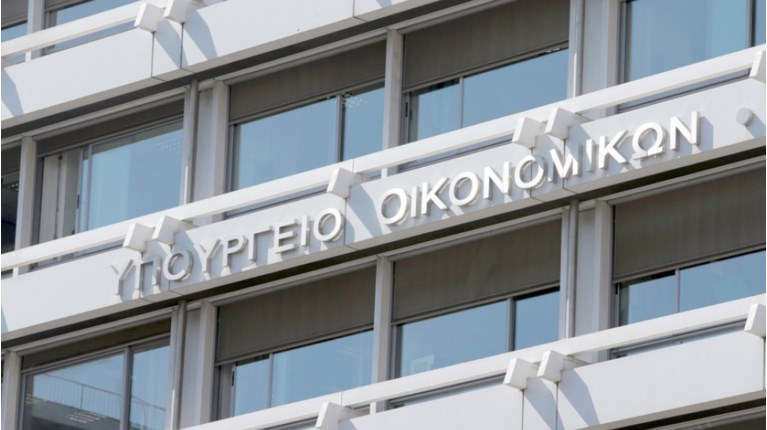 υπ οικονομικών