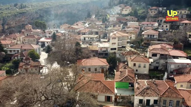 ΧΩΡΙΟ