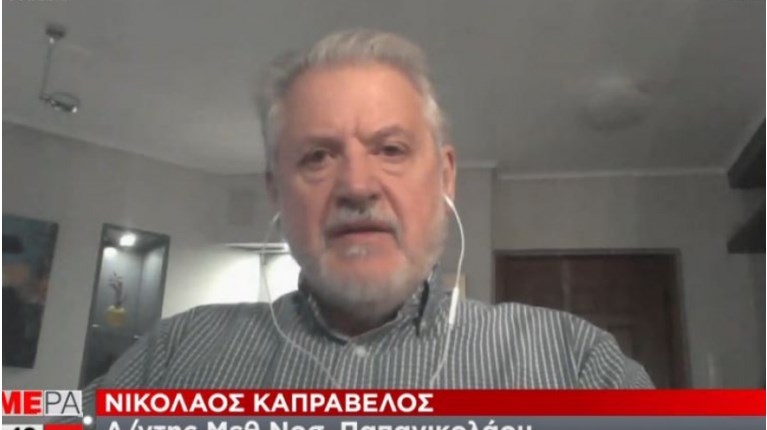 ΚΑΠΡΑΒΕΛΟΣ