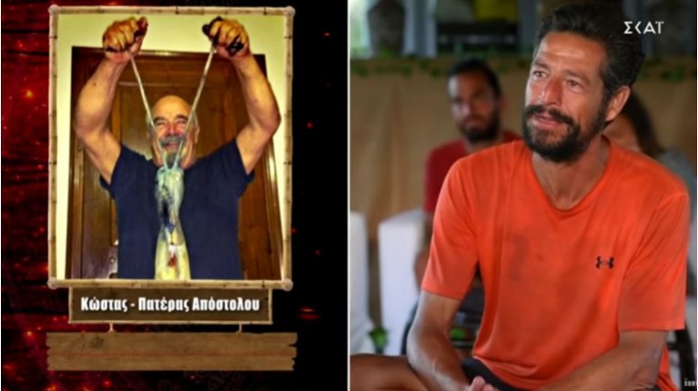 ΡΟΥΒΑΣ