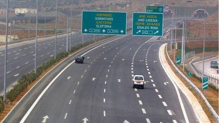 εθνική