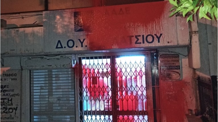 ΡΟΥΒΙΚΩΝΑΣ