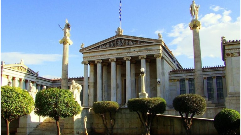 ακαδημια Αθηνών