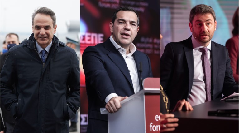 μητσοτακης τσιπρας ανδρουλακης