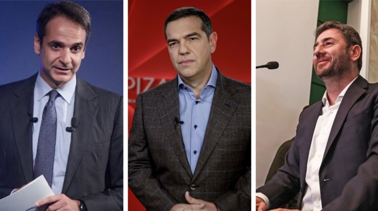 μητσοτακης τσιπρας ανδρουλα΄κης