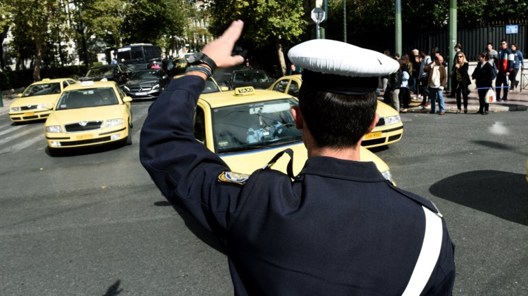 ΤΡΟΧΟΝΟΜΟΣ