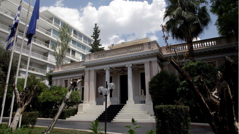 ΜΑΞΙΜΟΥ