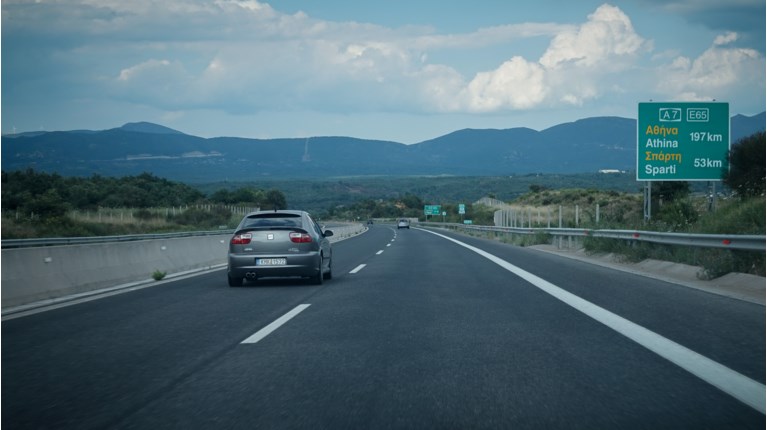 ΔΡΟΜΟΣ