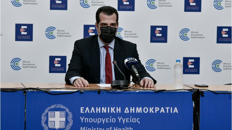 Πλεύρης