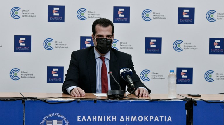 Πλεύρης