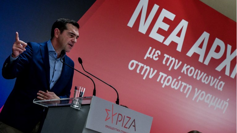 ΤΣΙΠΡΑΣ