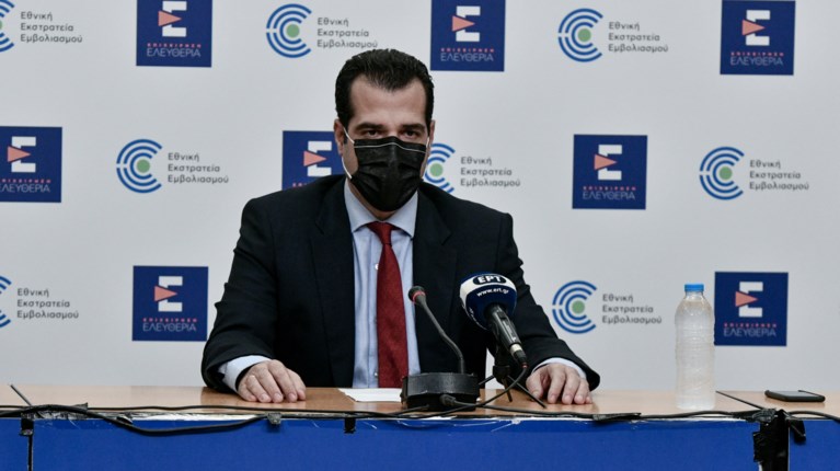 Πλεύρης