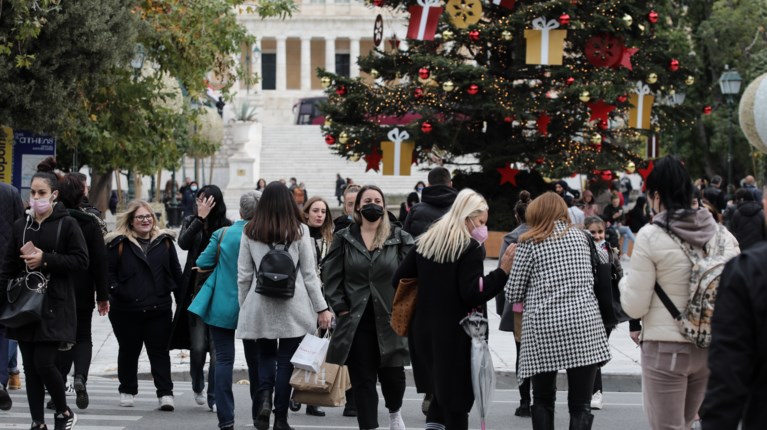 ΣΥΝΤΑΓΜΑ
